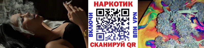 Продажа наркотиков Устюжна Конопля Меф мяу мяу Альфа ПВП ГАШИШ