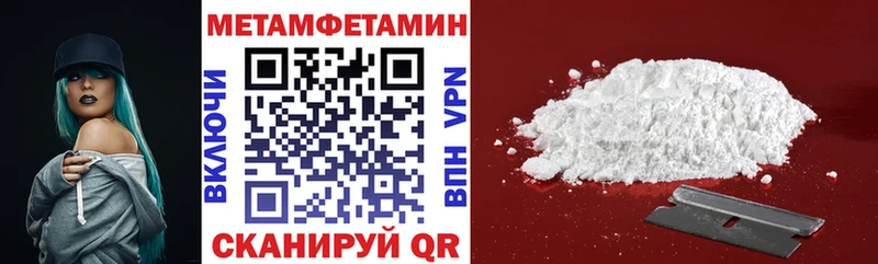 Amphetamine Premium  Устюжна 