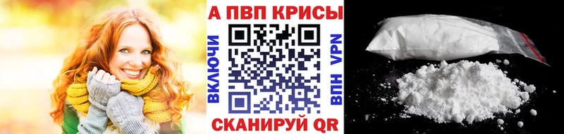 гидра ТОР  Устюжна  Alpha PVP СК КРИС 