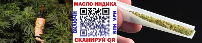 Cannafood марихуана  Устюжна 