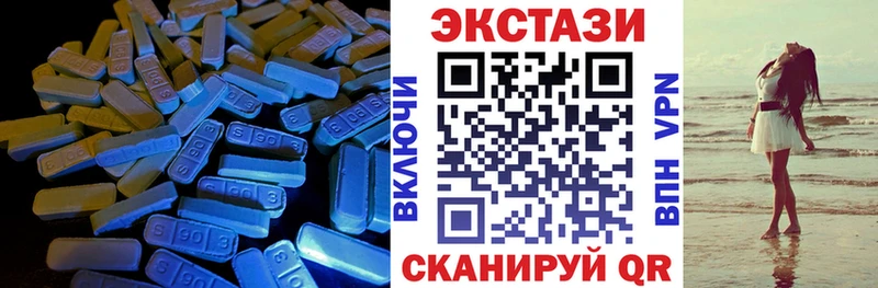 ЭКСТАЗИ 300 mg Устюжна