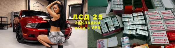 кокаин Лихославль