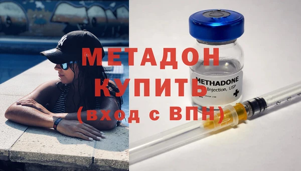 метадон Липки