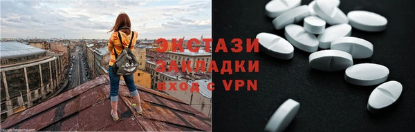 бутик Беломорск