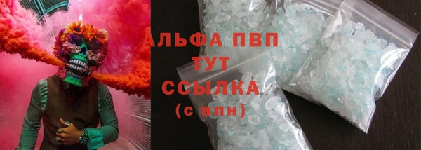 кокаин Лихославль