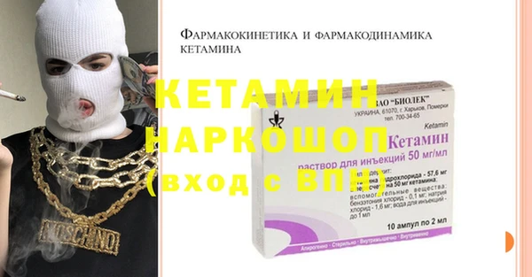 гидропоника Лиски