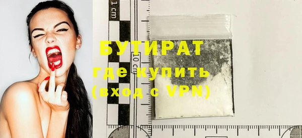 кокаин Лихославль