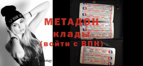 метадон Липки