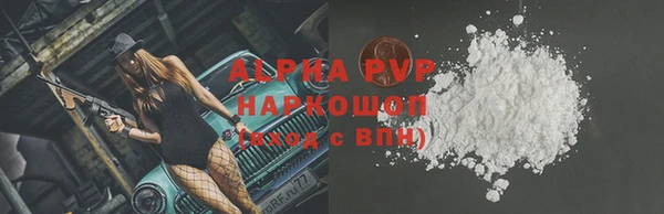 кокаин Лихославль