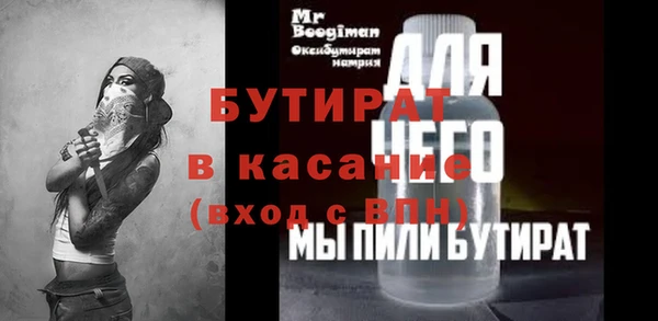 метадон Липки
