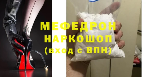 кокаин Лихославль