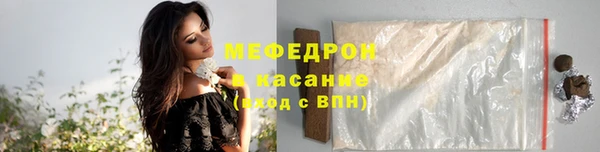 кокаин Лихославль