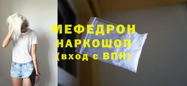 кокаин Лихославль
