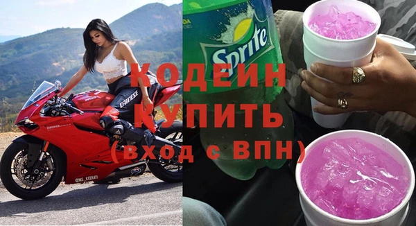 кокаин Лихославль