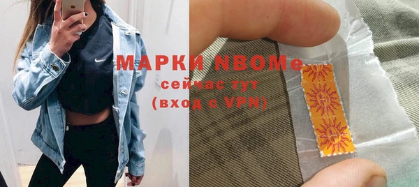 кокаин Лихославль