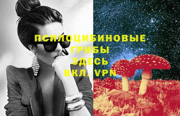 кокаин Лихославль