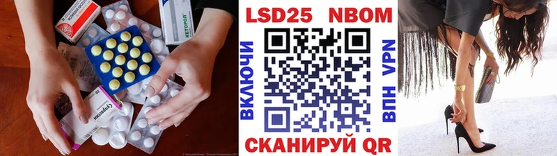 Лсд 25 экстази кислота  Устюжна 