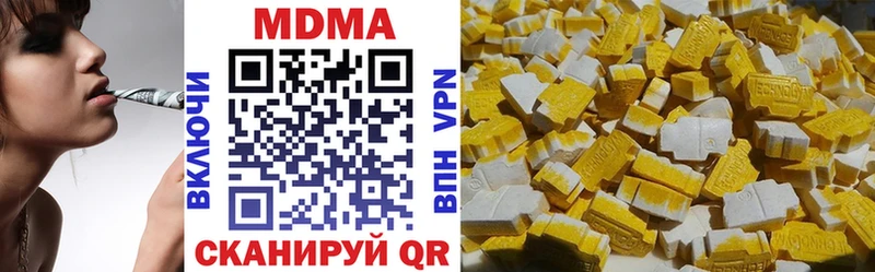 где купить наркотик  Устюжна  МДМА молли 