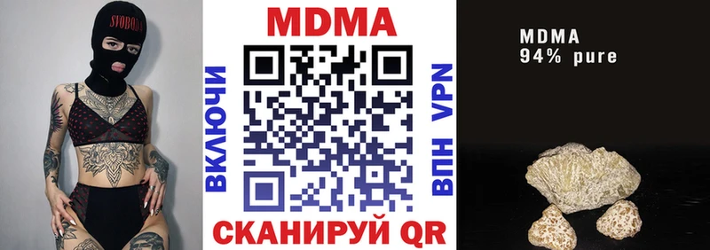 MDMA Molly Устюжна