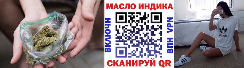 как найти   Устюжна  Дистиллят ТГК вейп с тгк 